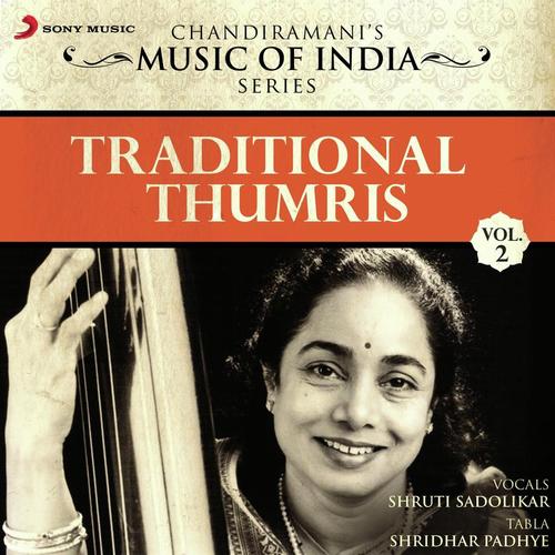 Thumri Mand Aadhi Dhoomali Taal 8 Beats Kith Gaye Bawri