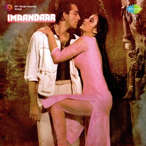 Mubarak Hai Tumhen Pyari