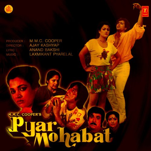 Ek Ma Ek Munna