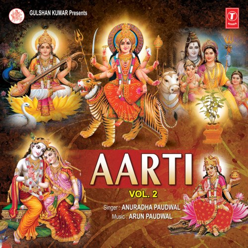 Jai Jagjanani Jai Jai