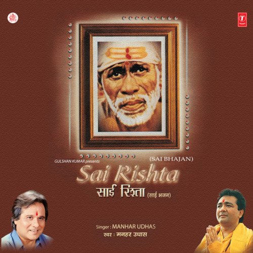 Sai Deedar Tera Ho Jaaye