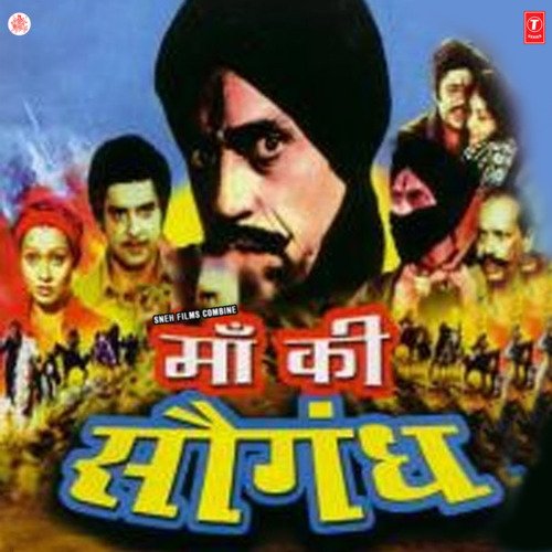 Dil Tujhpe Aaya Hai