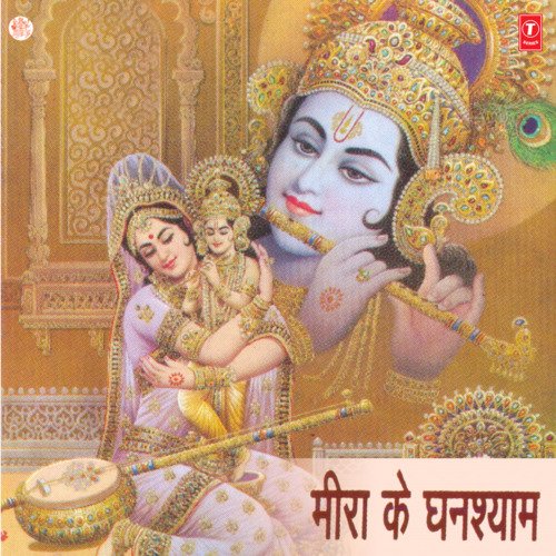 Kaun Use Samjhaye