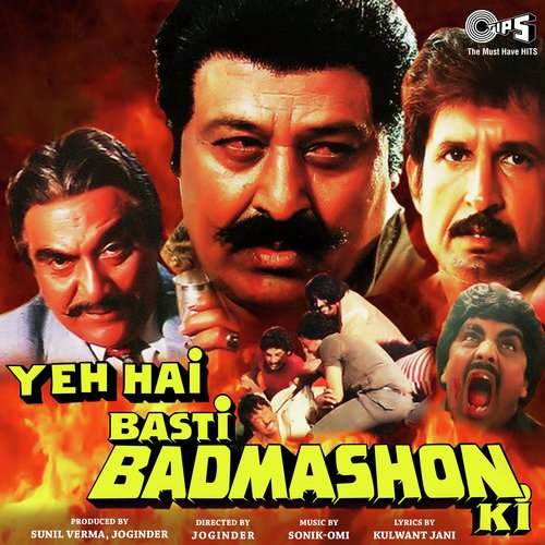 Yeh Duniya Kaisi