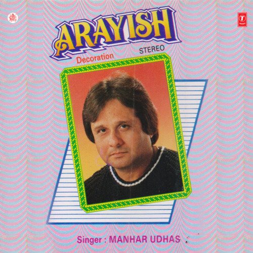 Apni Aankhon Se