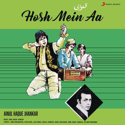 Gam Ki Zanjir