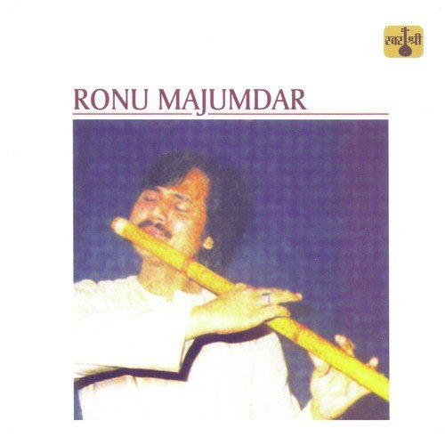 Bhatiyali Dhun Keherva Taal