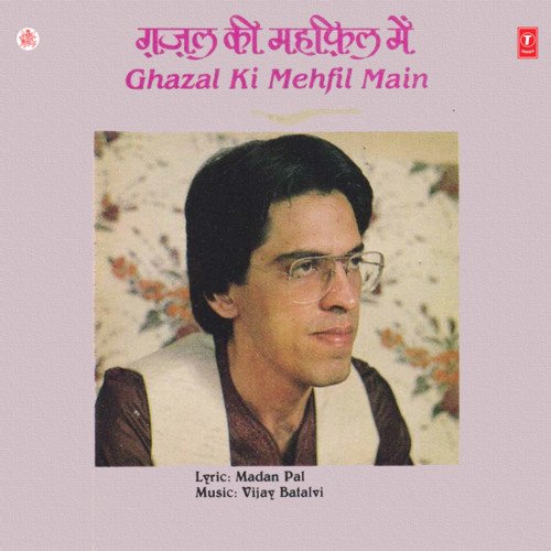 Ae Dil Us Des Ko