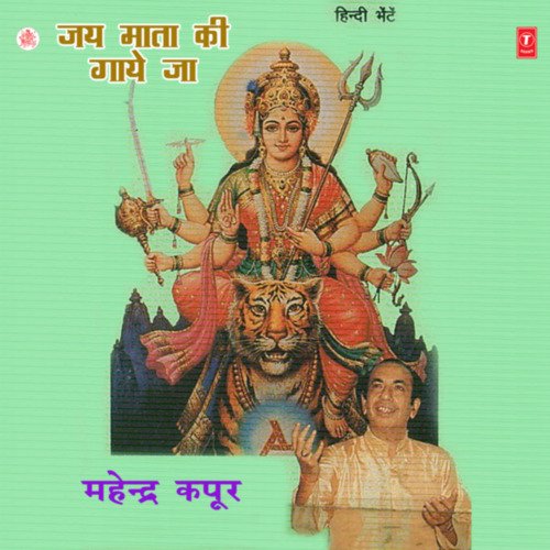 Dheere Dheere Na Chalo