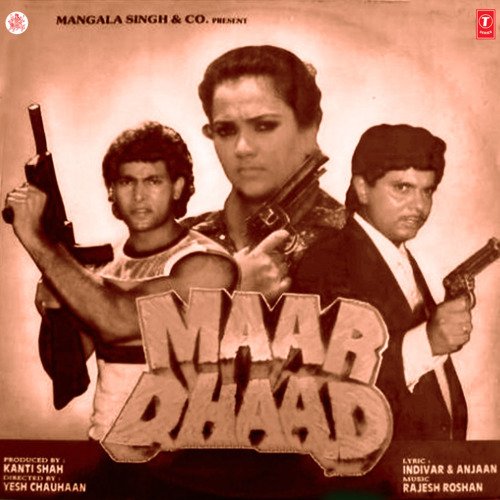 Pagal Man Mera
