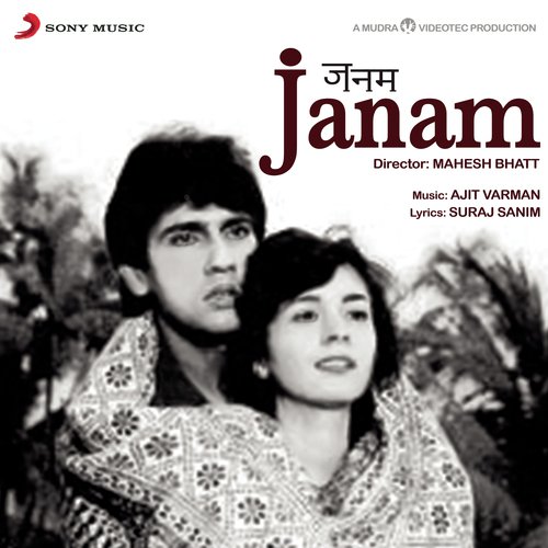 Janam Dialogues