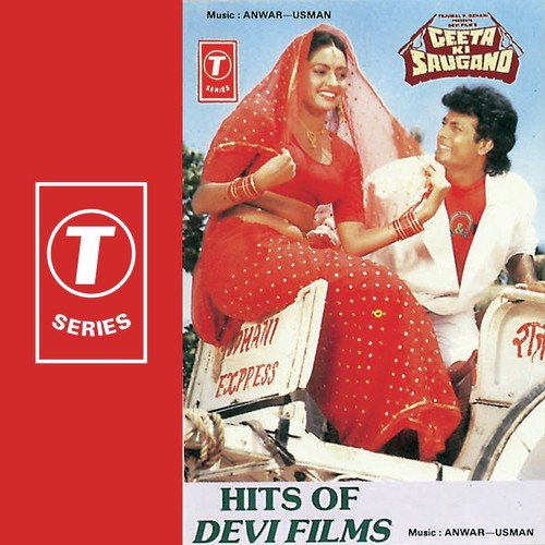 Geeta Ki Saugand