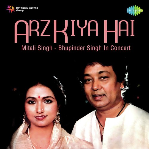 Aur Duniya Mein Bhala