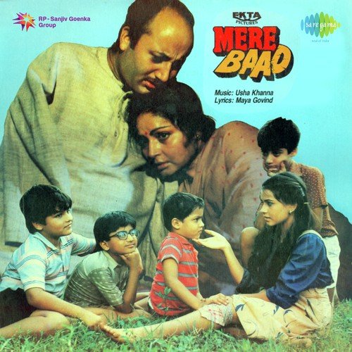 Jeevan Kya Hai