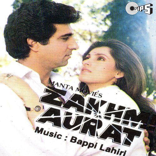 Apni Rakhsha Aap Karegi