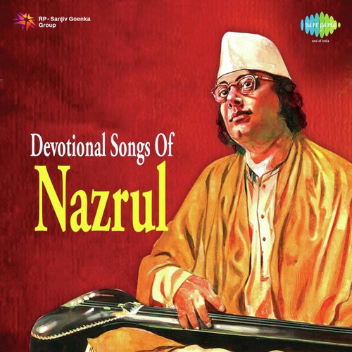 Shyam Kanwar Nand Lal