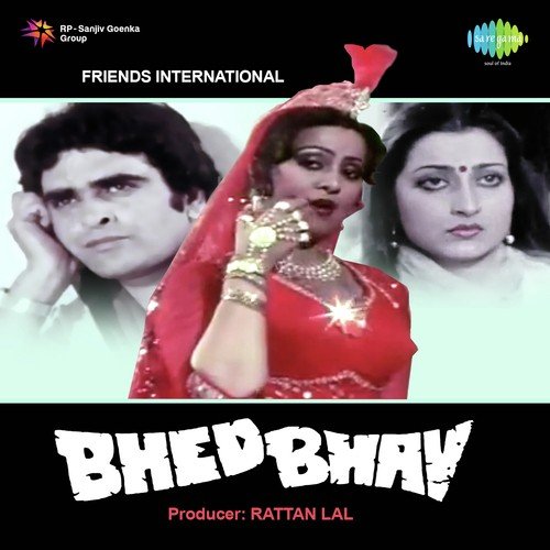 Bhed Bhav Ka Jhagda