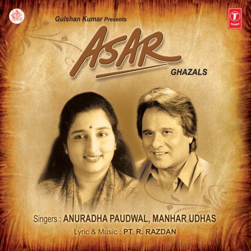 Mujhko Tum