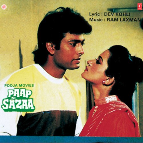 Main Kaisi Lagti Hoon