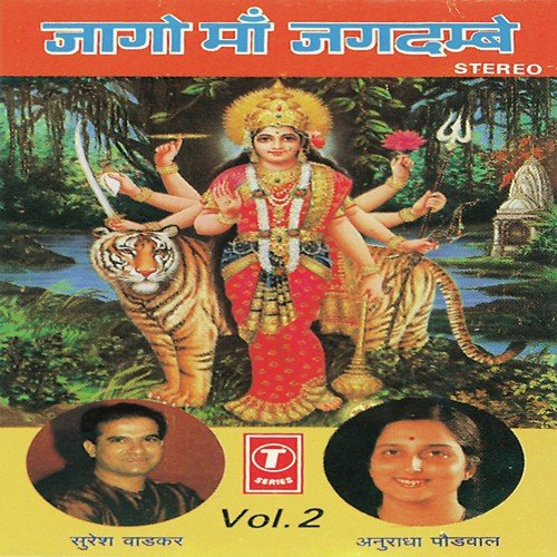 Main Kyon Bolun Jai Mata Ki