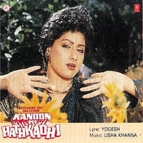 Pyari Hai Jaan Se Pyari Tu Behna
