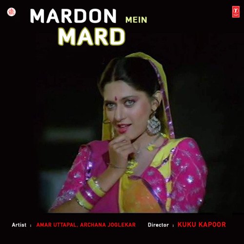 Sawan To Aaye Jaye