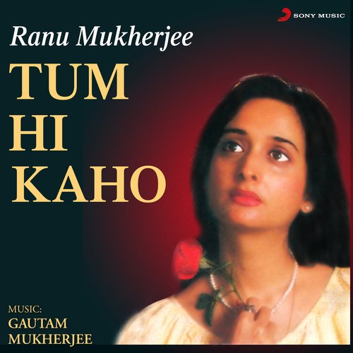 Aaj Mera Dil Gaye