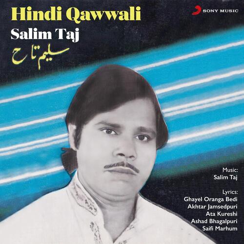 Ek Nazar Dekh Lo