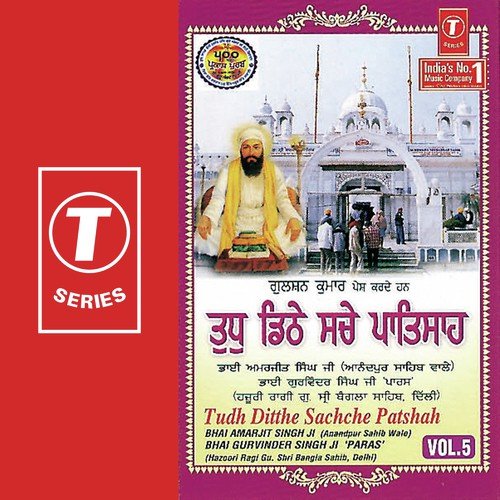 Katha Kahani Bedi Aani