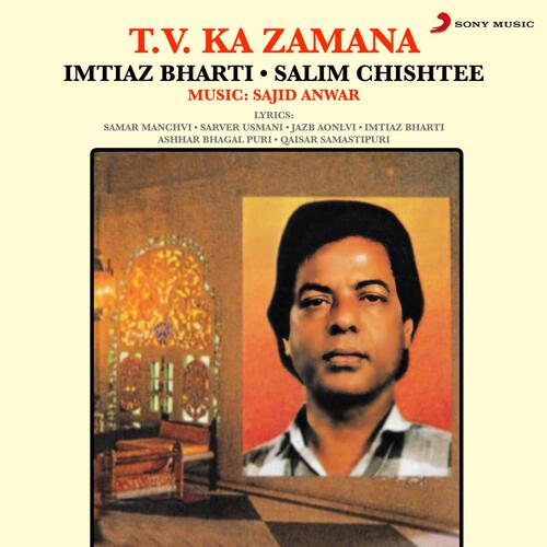 TV Ka Zamana