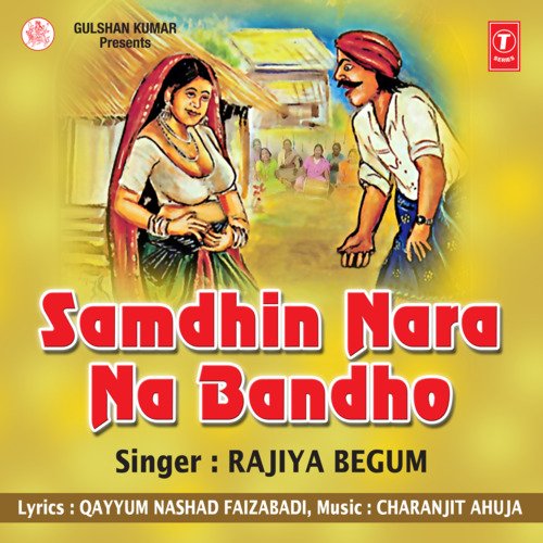 Samdhin Tore Upar