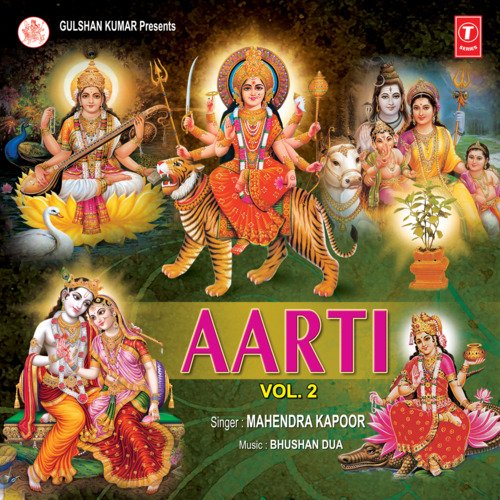 Har Har Gange Mata