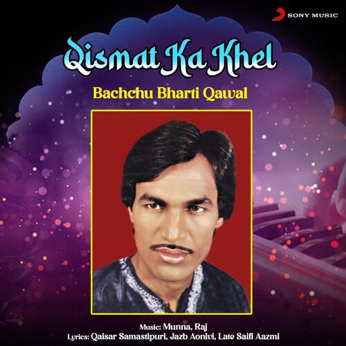 Dil Na Maango