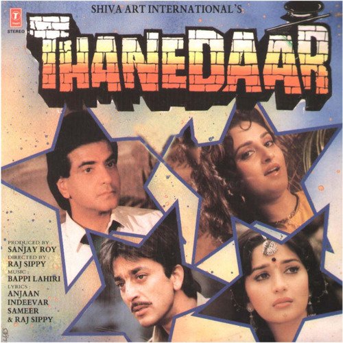 Jeena Hai To Hans Ke Jiyo 2