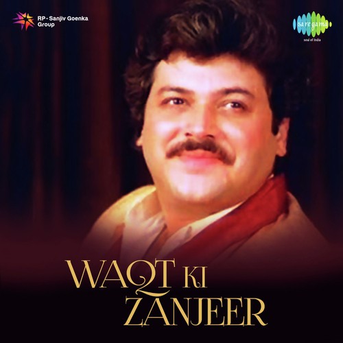 Sare Bazer Jhoothi Izzat With Dialogue