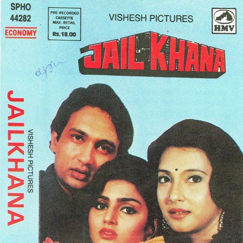 Kahe Ghungroo Ki
