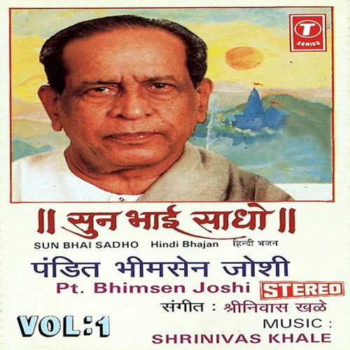 Beet Gaye Din Bhajan Bina Re