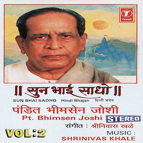 Naam Japan Kyon Chhod Diya