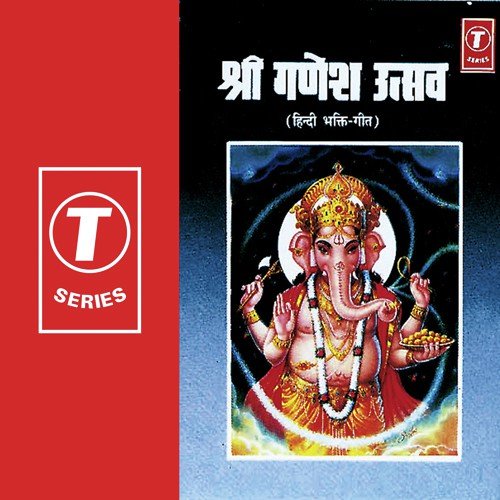 Ganraja Dayalo Mahan