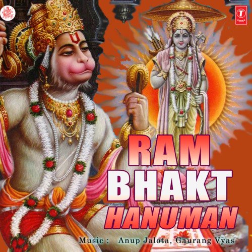 Jai Jagdambe Maa