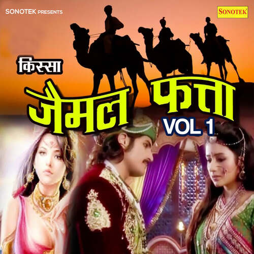 Kyu Kar Pass Part 2