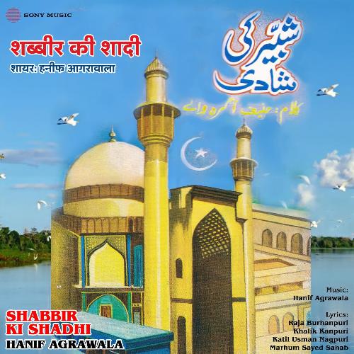 Namaz Ke Liye Fursat Nahi Hai
