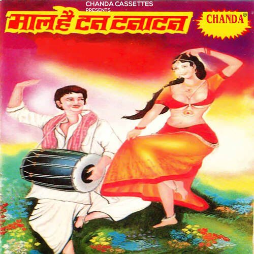 Mere Sajna Tu Itna