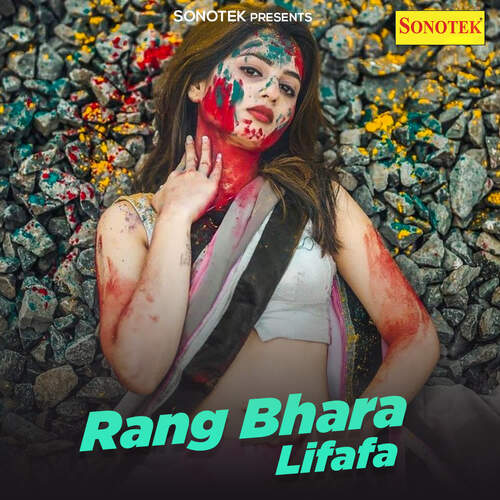 Bhabhi Ke Sang