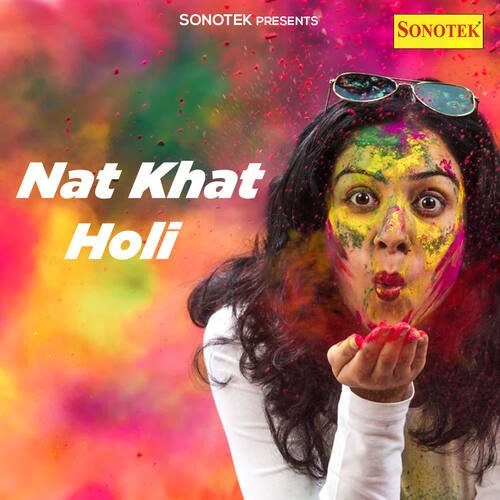 Holi 2 Karti Hai