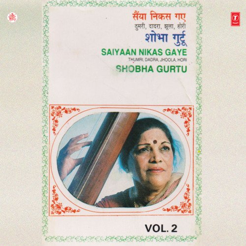 Main To Khelungi Un Sang Hori Mishra Peelu