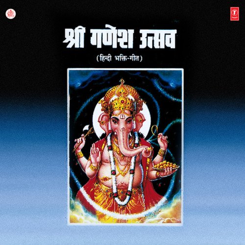 Shivji Ke Jaise