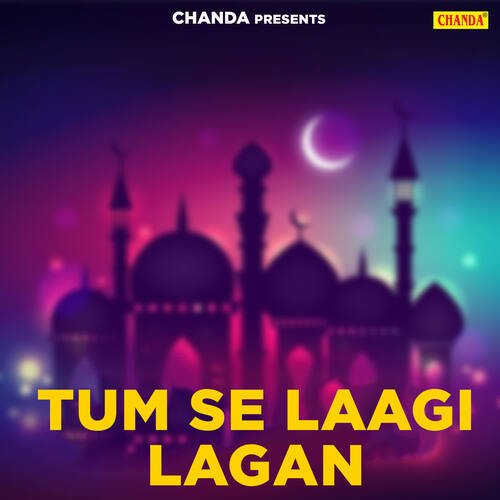 Hona Jaye Mujhe Der