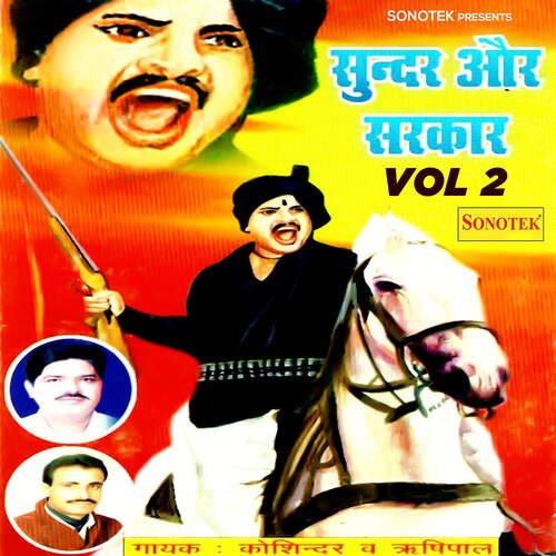 Waha Gyanvati Part 3