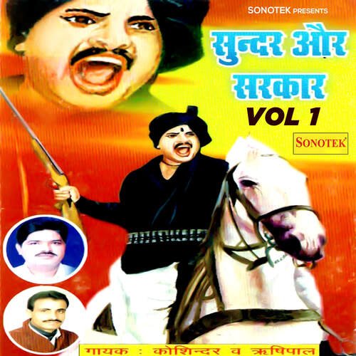 Rang Jo Badal Chane Lage Part 4